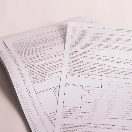 договор-заказ А4 на самокопирке 1 слой