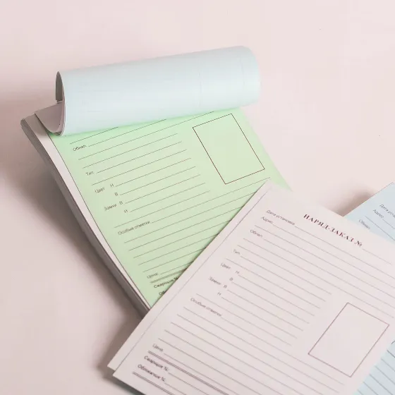 Наряд-заказ А5 на самокопирке 2 слоя