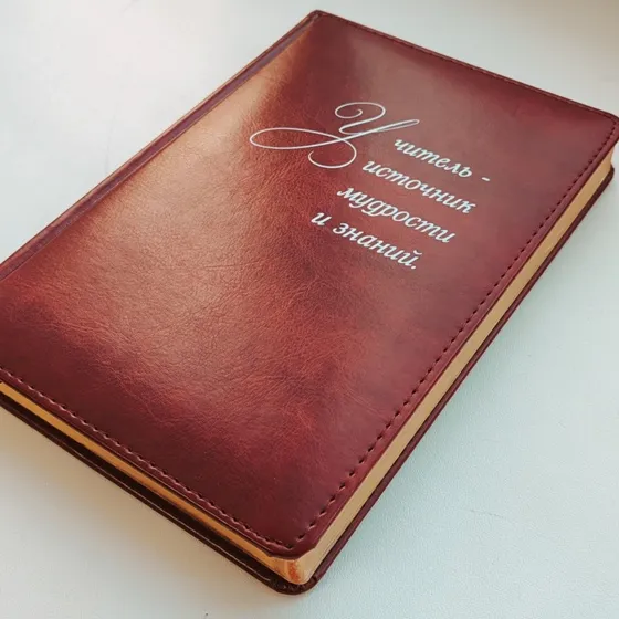 Ежедневник А5_УФ печать2