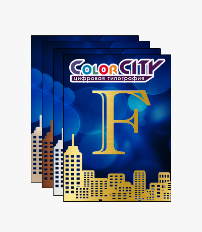 Листовая печать с фольгированием