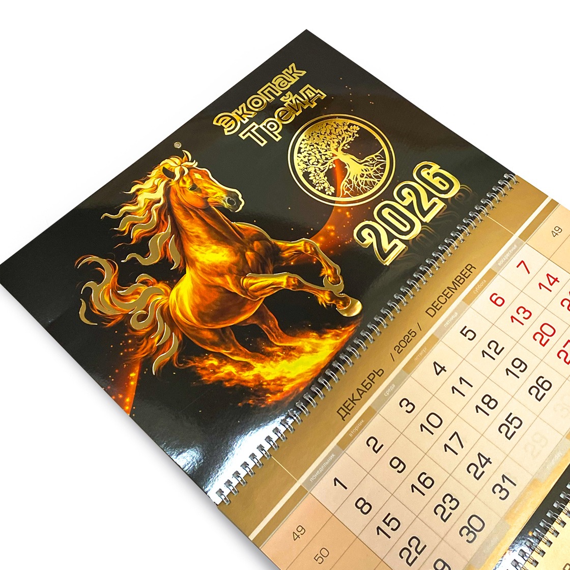 Не просто календарь, а ваш круглосуточный рекламный агент!