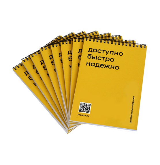 Блокнот на пружине