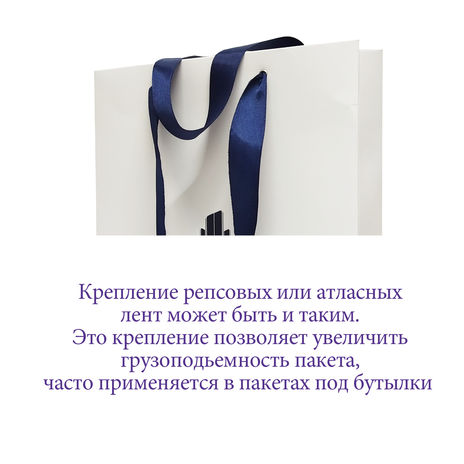 Пакет 300×400×150 мм