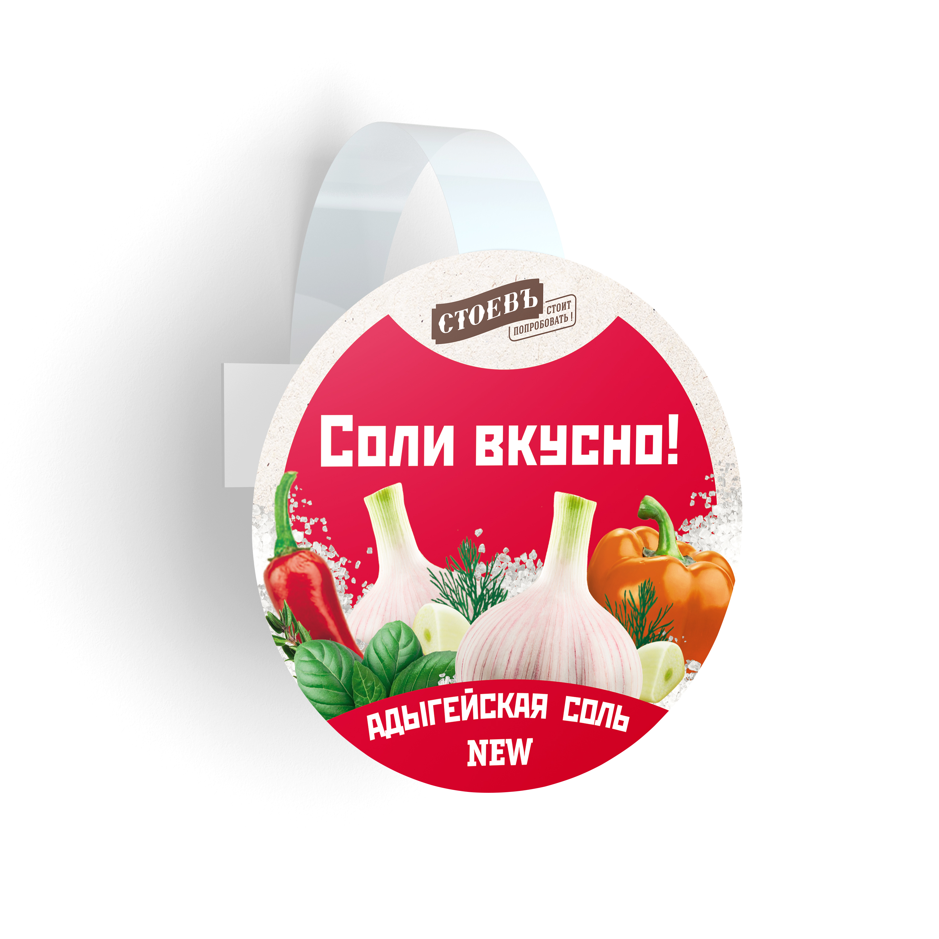 Заказать рекламный воблер