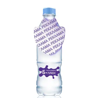Бирка для бутылки