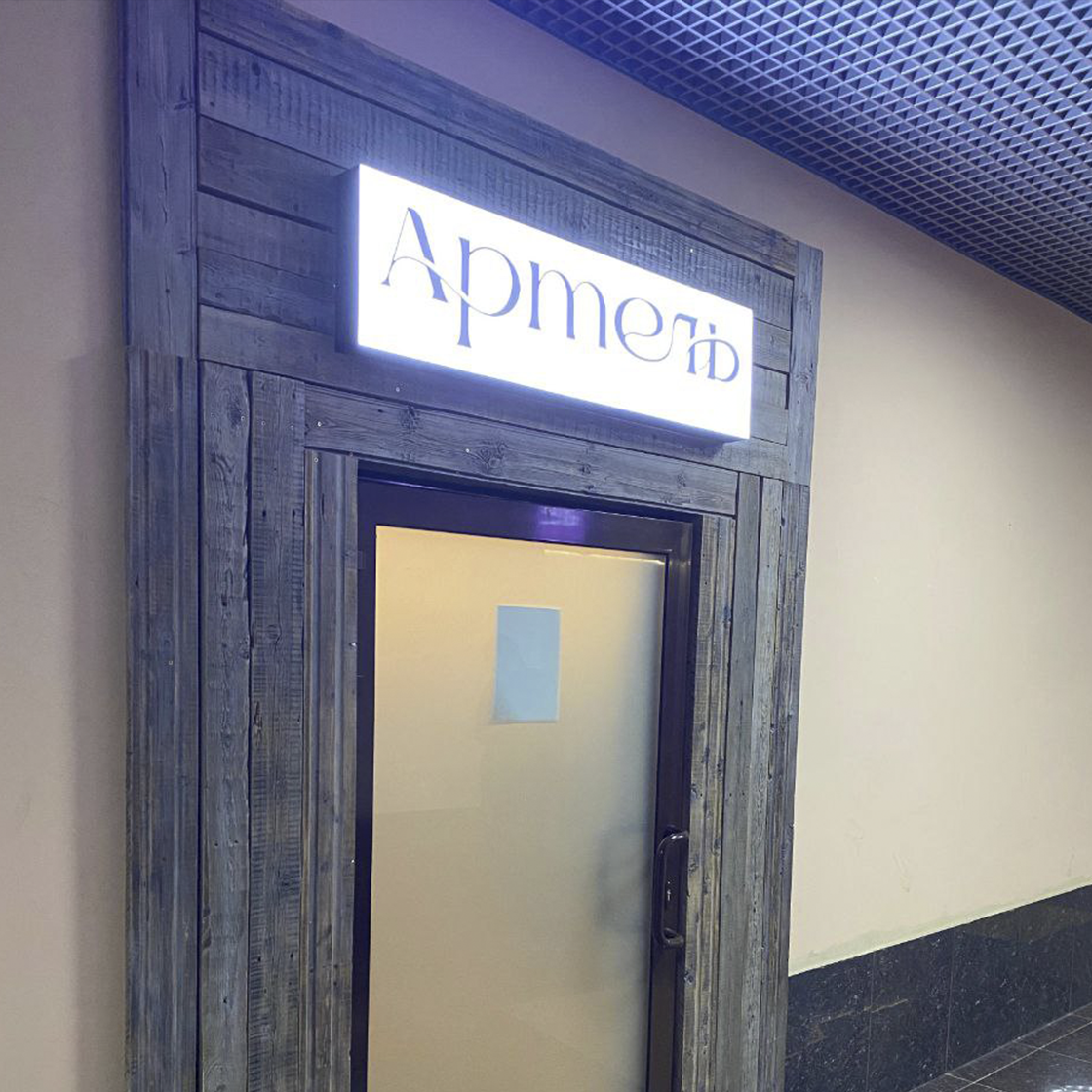 Световой короб 1500 мм