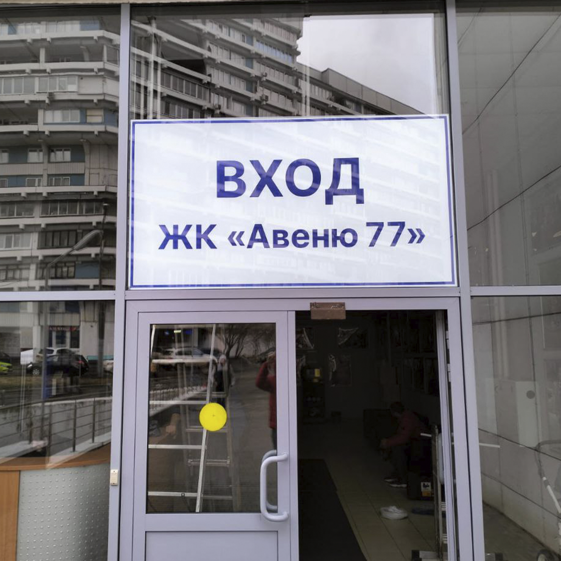 Световой короб 2500 мм