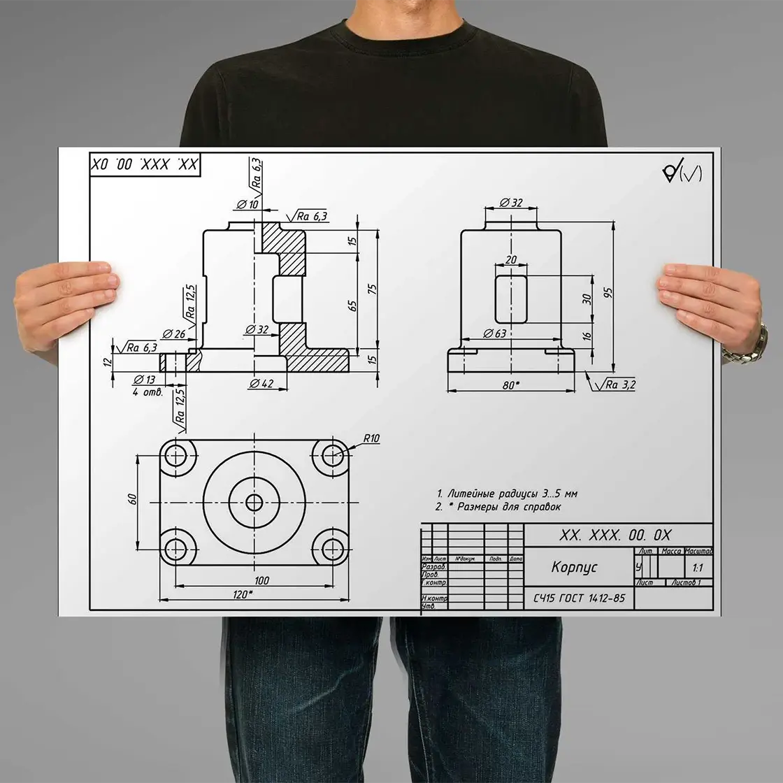 Чертежи формата А1 (841 х 594 мм) Чертежи формата А1 (841 х 594 мм)