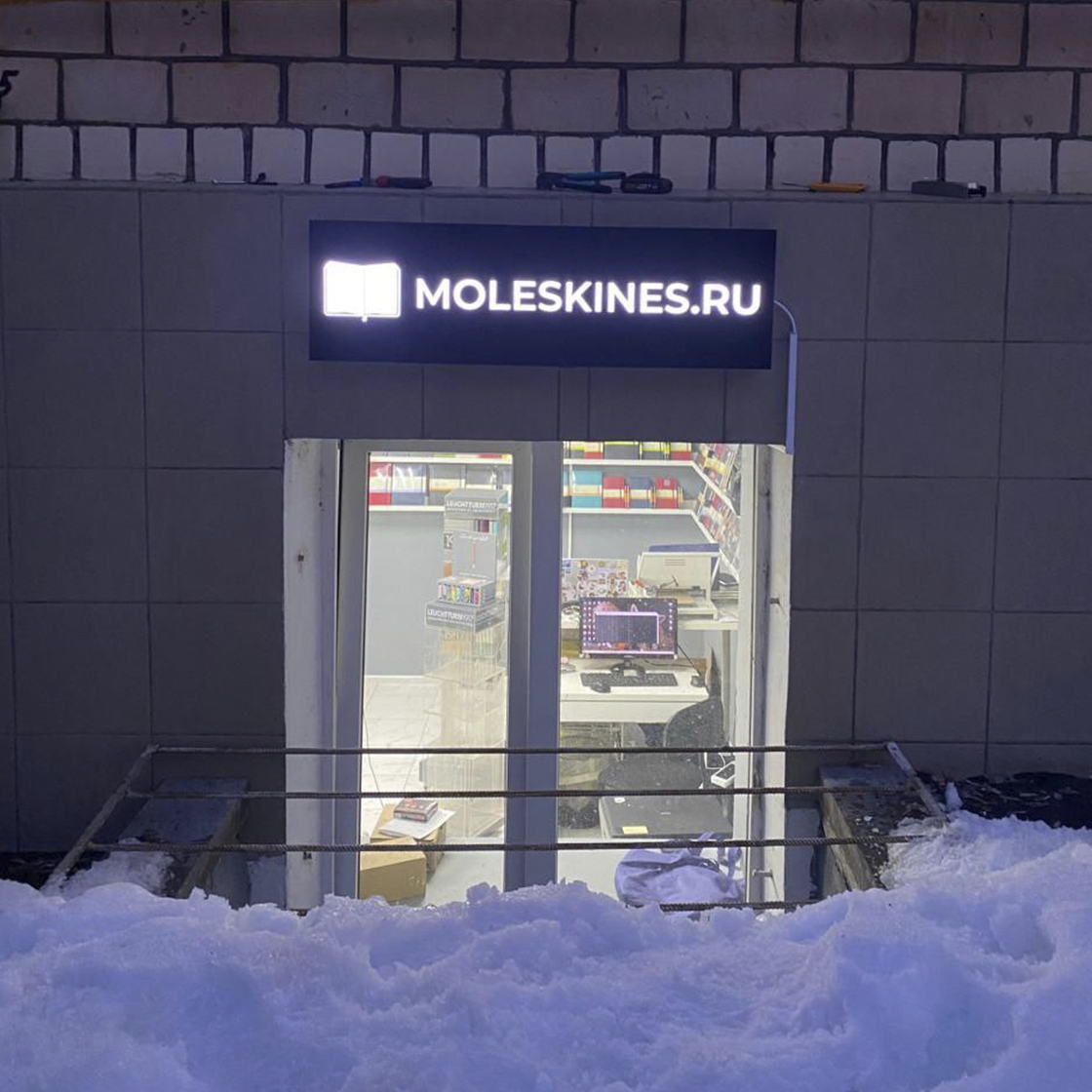 Вывеска из 3D знаков