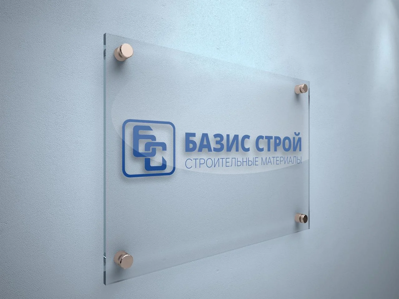 Табличка A4 из прозрачного акрила 3 мм