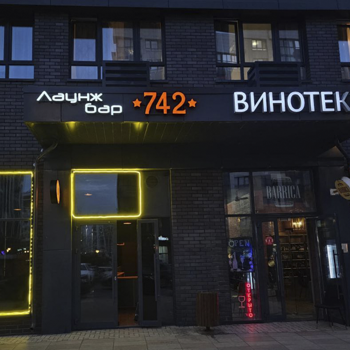 Вывеска из 3D знаков