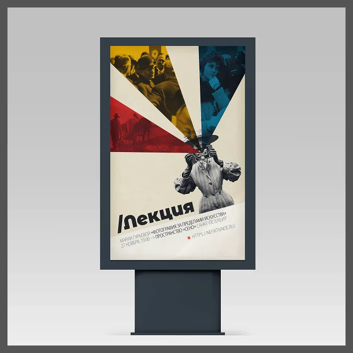 Печать баннера с доставкой Печать баннера с доставкой