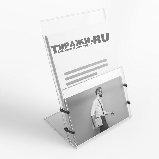 Черно-белые листовки Черно-белые листовки