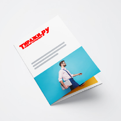 Буклеты «Книжка» на тонкой бумаге
