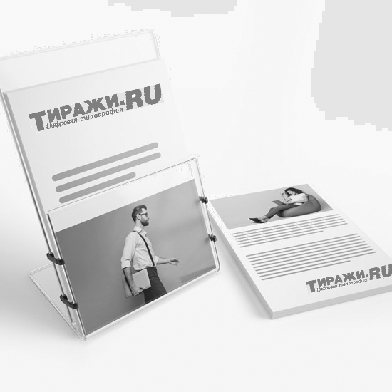 Черно-белые листовки Черно-белые листовки