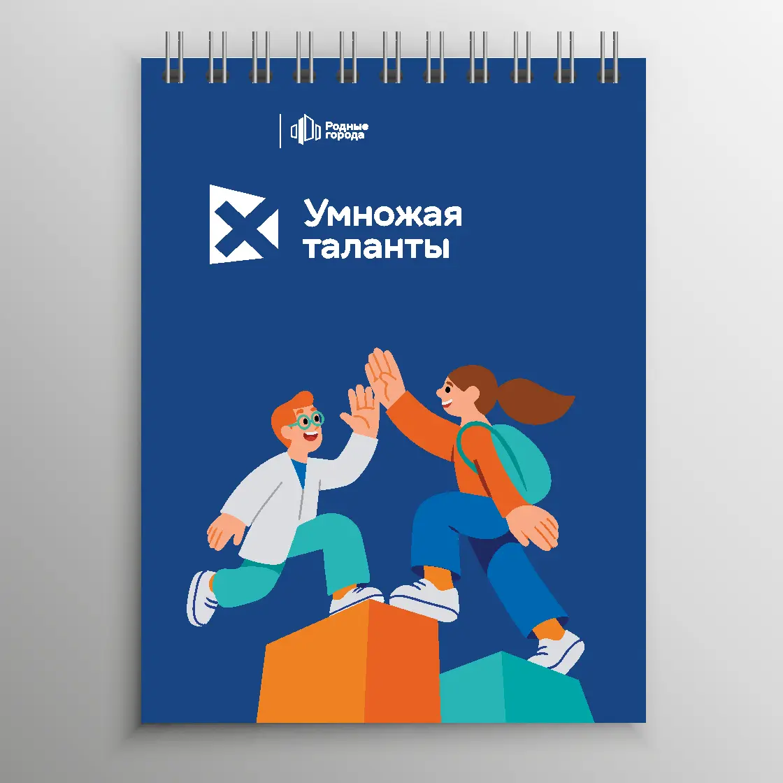 Он-лайн заказ блокнотов разного формата на пружине Он-лайн заказ блокнотов разного формата на пружине