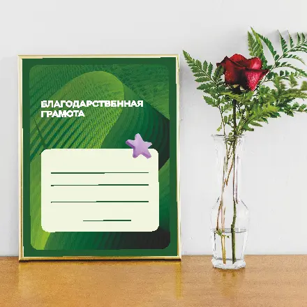 Плакаты и постеры