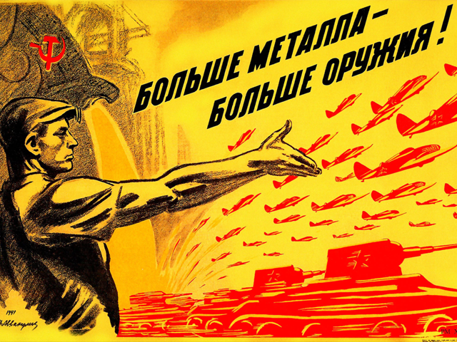 Плакаты и постеры