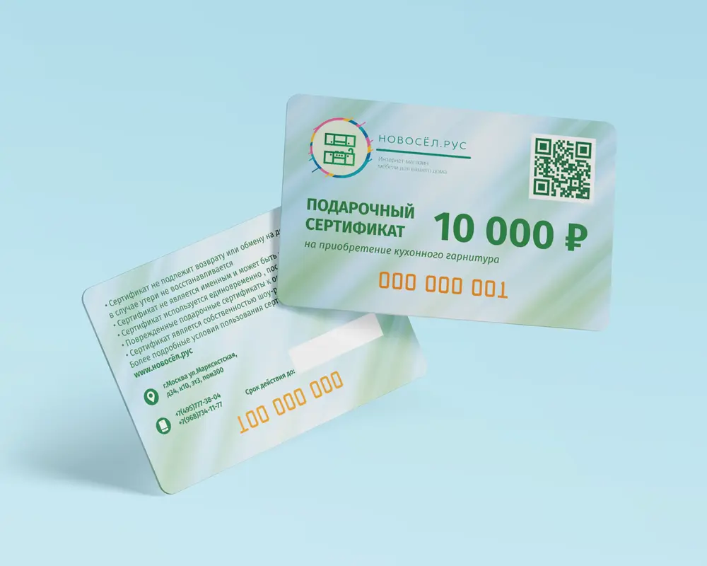Прозрачные пластиковые карты