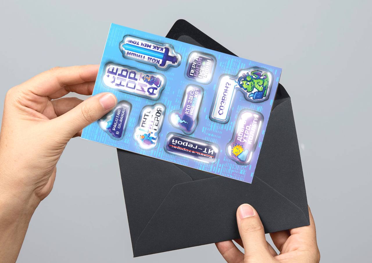 Корпоративные стикерпаки